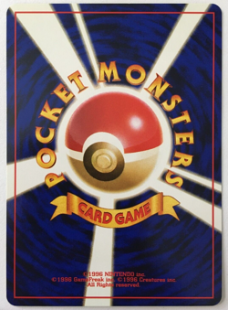 POKEMON JAPANESE SHELLDER #090 FOSSIL COMMON NEAR MINT - Image 2