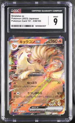 Ninetales EX 038/165 Holo Pokemon Card 151 2023 Pokemon Japanese CGC 9 Mint - Image 1