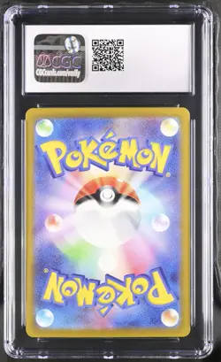Ninetales EX 038/165 Holo Pokemon Card 151 2023 Pokemon Japanese CGC 9 Mint - Image 2