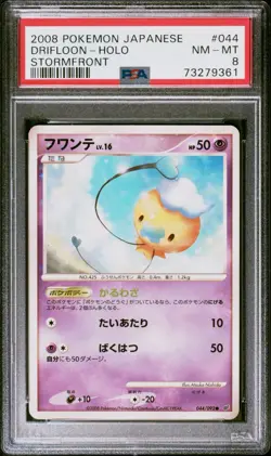 PSA 8 NM Mint Drifloon 044/092 Stormfront Holo 2008 Japanese Card - Image 1