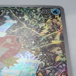 Magikarp AR 080/073 SV1a Triplet Beat Korean Pokemon Card Scarlet & Violet - Image 4