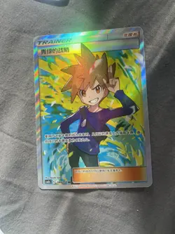 Pokemon S-Chinese Card Sun&Moon CSM2bC-180 SR Trainer Blue’s Tactics Holo Mint - Image 1