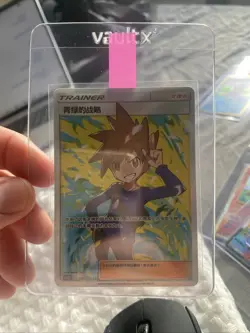 Pokemon S-Chinese Card Sun&Moon CSM2bC-180 SR Trainer Blue’s Tactics Holo Mint - Image 2