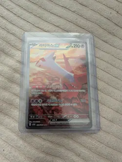 Latias ex SAR 087/064 Paradise Dragona sv7a Pokemon Card (Korean) NM - Image 1