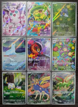 Pokemon TCG Japanese AR Set 9 Card [No.014] M2 - Image 1