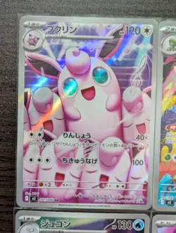 Pokemon TCG Japanese AR Set 9 Card [No.014] M2 - Image 2