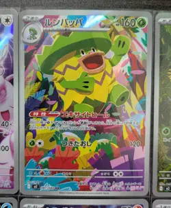 Pokemon TCG Japanese AR Set 9 Card [No.014] M2 - Image 3