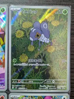 Pokemon TCG Japanese AR Set 9 Card [No.014] M2 - Image 4