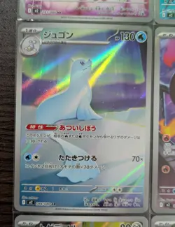Pokemon TCG Japanese AR Set 9 Card [No.014] M2 - Image 5
