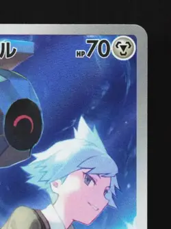 Steven's Beldum 019/018 LP Steven's Beldum Starter Set ex Japanese Pokemon Card - Image 5