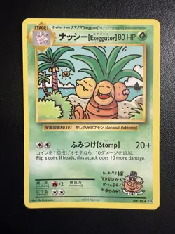 Pokemon TCG XY Evolutions Exeggutor 109/108 Non Holo Secret Rare NM - Image 1