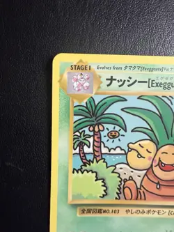 Pokemon TCG XY Evolutions Exeggutor 109/108 Non Holo Secret Rare NM - Image 4