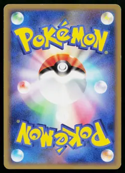 Mareep 031/070 Common HeartGold Collection Pokemon Japanese Lightly Played - Image 2