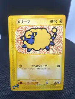 Mareep 017/128 Expedition (Japanese) 1st Edition NM E-reader Pokemon TCG - Image 1