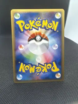 Mareep 017/128 Expedition (Japanese) 1st Edition NM E-reader Pokemon TCG - Image 2