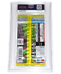 Pokemon Eevee Heroes ~ SEALED BOOSTER PACK ~ PSA 9 Mint ~ Japanese 2021 - Image 2