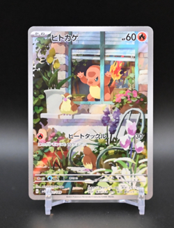 Charmander 051/049 Pokemon Japanese SVG: Special Deck Full Art NM US Seller - Image 1