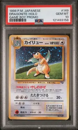 PSA 10 DRAGONITE 149 GAME BOY HOLO PROMO POKEMON GEM MINT - Image 1