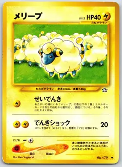 JAPANESE POKEMON NEO GENESIS MAREEP NO. 179 COMMON NON HOLO NM - Image 1