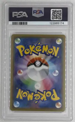 2020 Pokemon JPN SWSH Eternatus VMAX #125 Shiny Star V PSA 10 Gem Mint 🌶🥵 - Image 2