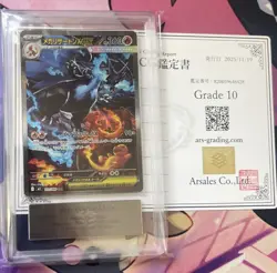 2025 Pokemon Mega Charizard X ex SAR Inferno X Japanese M2 #110 ARS 10 GEM MINT - Image 1
