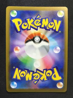 STEVEN's METAGROSS ex Special Art Rare Pokemon MEGA Dream ex M2a #245 SAR Japan - Image 2
