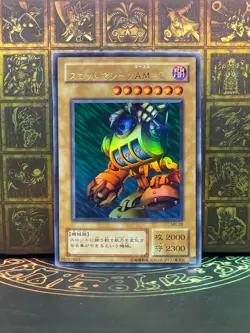 Yugioh MR-28 Slot Machine Ultra Rare Japanese Card- Ultra Magic Ruler -魔法の支配者 - - Image 1