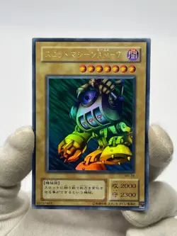 Yugioh MR-28 Slot Machine Ultra Rare Japanese Card- Ultra Magic Ruler -魔法の支配者 - - Image 2