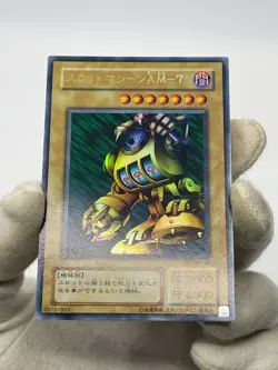 Yugioh MR-28 Slot Machine Ultra Rare Japanese Card- Ultra Magic Ruler -魔法の支配者 - - Image 3