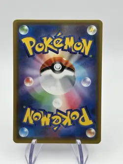 Jirachi 089/SM-P Pokemon Center Tohoku Promo Holo Limited 2017 Japanese Card (A1 - Image 2