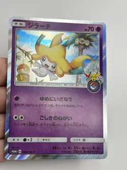 Jirachi 089/SM-P Pokemon Center Tohoku Promo Holo Limited 2017 Japanese Card (A1 - Image 3