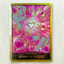 Boa Hancock PRB-02 [Gold Frame] THE BEST vol.2 DON Card Japan Piece One 94 - Image 1