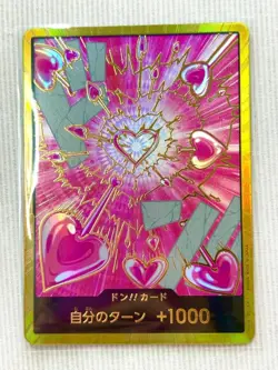 Boa Hancock PRB-02 [Gold Frame] THE BEST vol.2 DON Card Japan Piece One 94 - Image 2