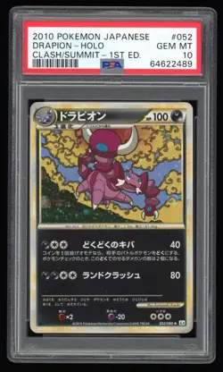 PSA 10 Gem Mint 1ED Drapion Holo Japanese Clash at Summit Pokemon Card HGSS 052 - Image 1