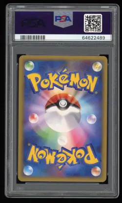 PSA 10 Gem Mint 1ED Drapion Holo Japanese Clash at Summit Pokemon Card HGSS 052 - Image 2