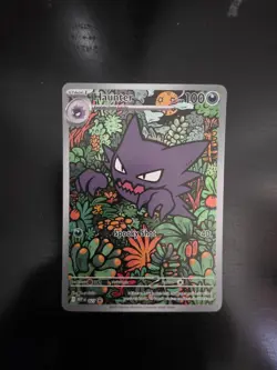 Haunter MEP027 Black Star Full Art Illustration Rare Promo Pokemon Card - NM - Image 1