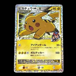 Pikachu M LV.X 043/DPt-P Movie Promo 2009 Pokemon Card Japanese from Japan - Image 1