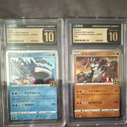 Pokemon CGC Pristine 10 Kyogre Groudon 25th Anniversary Holo Japanese Card Lot - Image 1