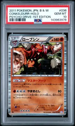 PSA 10 Conkeldurr 036/052 Cold Flare BW3 1st Ed Japanese Holo Rare Pokemon Card - Image 1