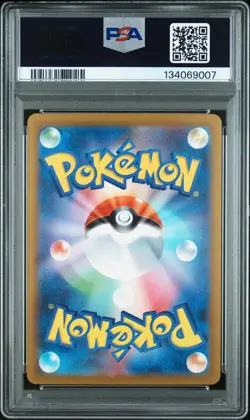 CHARMELEON Pokemon Japanese Trading Card Game Classic CLL #002 PSA 9 MINT - Image 2