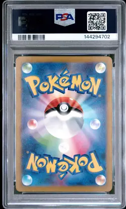 2023 POKEMON JPN SV4A-SHINY TREASURE EX S #236 PIKACHU PSA 10 - Image 2