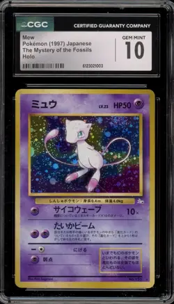 Pokemon Mew Fossil Japanese Holo Rare #151 CGC 10 Gem Mint - Image 1