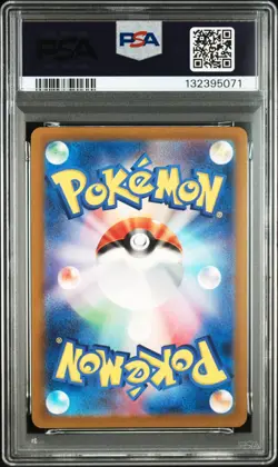 GASTLY Art Rare Pokemon Japanese Wild Force SV5K #080 AR PSA 9 MINT - Image 2