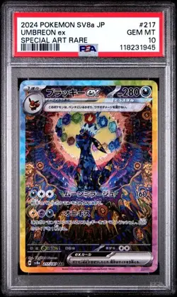 2024 Pokemon Japanese Umbreon ex Terastal Festival Special Art Rare #217 PSA 10 - Image 1