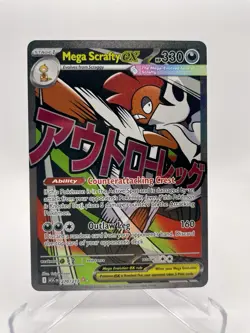 Mega Scrafty Ex 270/217 Ascended Heroes Mega Attack Rare - Pokemon TCG - Image 1