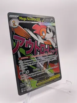 Mega Scrafty Ex 270/217 Ascended Heroes Mega Attack Rare - Pokemon TCG - Image 2