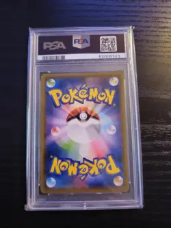 PSA 10 2019 Pokemon TCG Dream League Koffing 056/049 Full Art Rare Japenese - Image 2