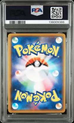 GENGAR Holo Rare Pokemon Shiny Star V S4a #071 PSA 9 MINT Japanese - Image 2