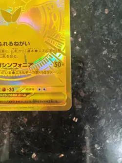Pokemon Mega Gardevoir Gold EX 092/063 MUR Mega Symphonia (Japanese) - Image 4