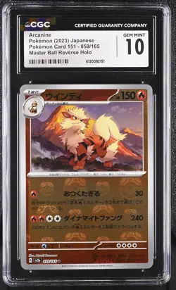 ARCANINE Japanese 151 Master Ball Reverse Holo #059 CGC 10 Pokemon [Nostalgium] - Image 1